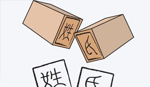 铭缘阁起名测名网