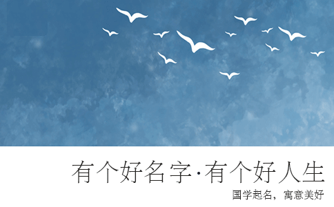 2021属牛男宝宝起名大全，牛年有福气的男孩名字大全