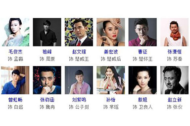 好听的人物名字，电视剧人物名取名参考