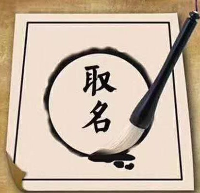 男孩起名大全,女孩起名大全,铭缘阁起名测名网,新生宝宝起名,测试姓名打分