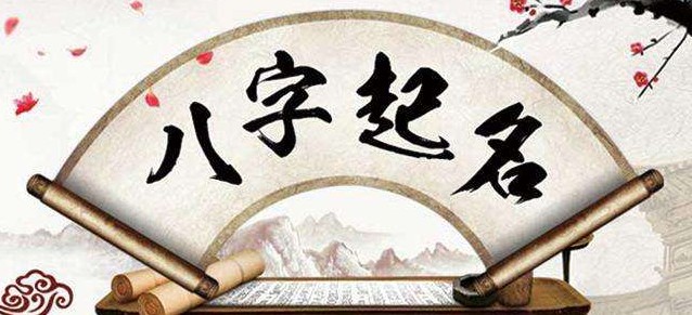 男孩起名大全,女孩起名大全,铭缘阁起名测名网,新生宝宝起名,测试姓名打分,铭缘阁起名测名订单查询