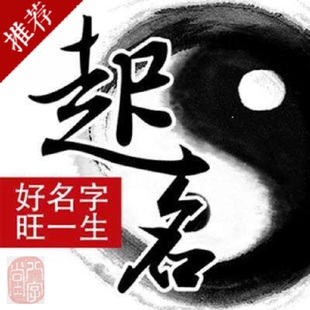 男孩起名大全,女孩起名大全,铭缘阁起名测名网,新生宝宝起名,测试姓名打分,铭缘阁起名测名订单查询