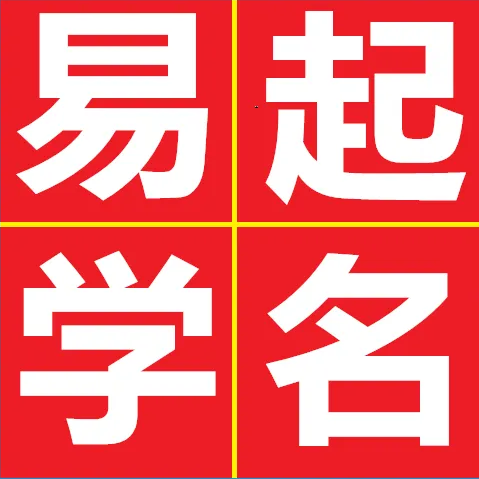 男孩起名大全,八字分析,算八字,女孩起名大全,铭缘阁起名测名网,新生宝宝起名,测试姓名打分,铭缘阁起名测名订单查询