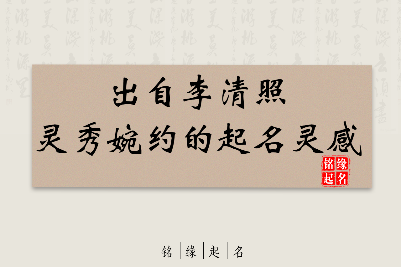男孩起名大全,八字分析,算八字,女孩起名大全,铭缘阁起名测名网,新生宝宝起名,测试姓名打分,铭缘阁起名测名订单查询