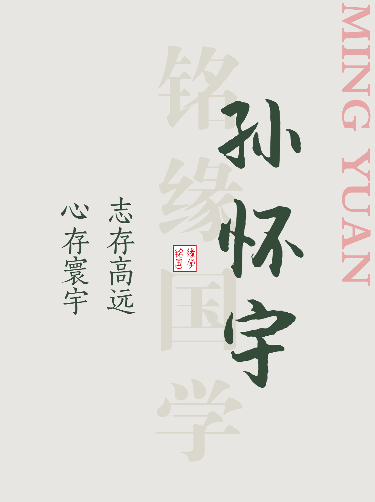 男孩起名大全,八字分析,算八字,女孩起名大全,铭缘阁起名测名网,新生宝宝起名,测试姓名打分,铭缘阁起名测名订单查询