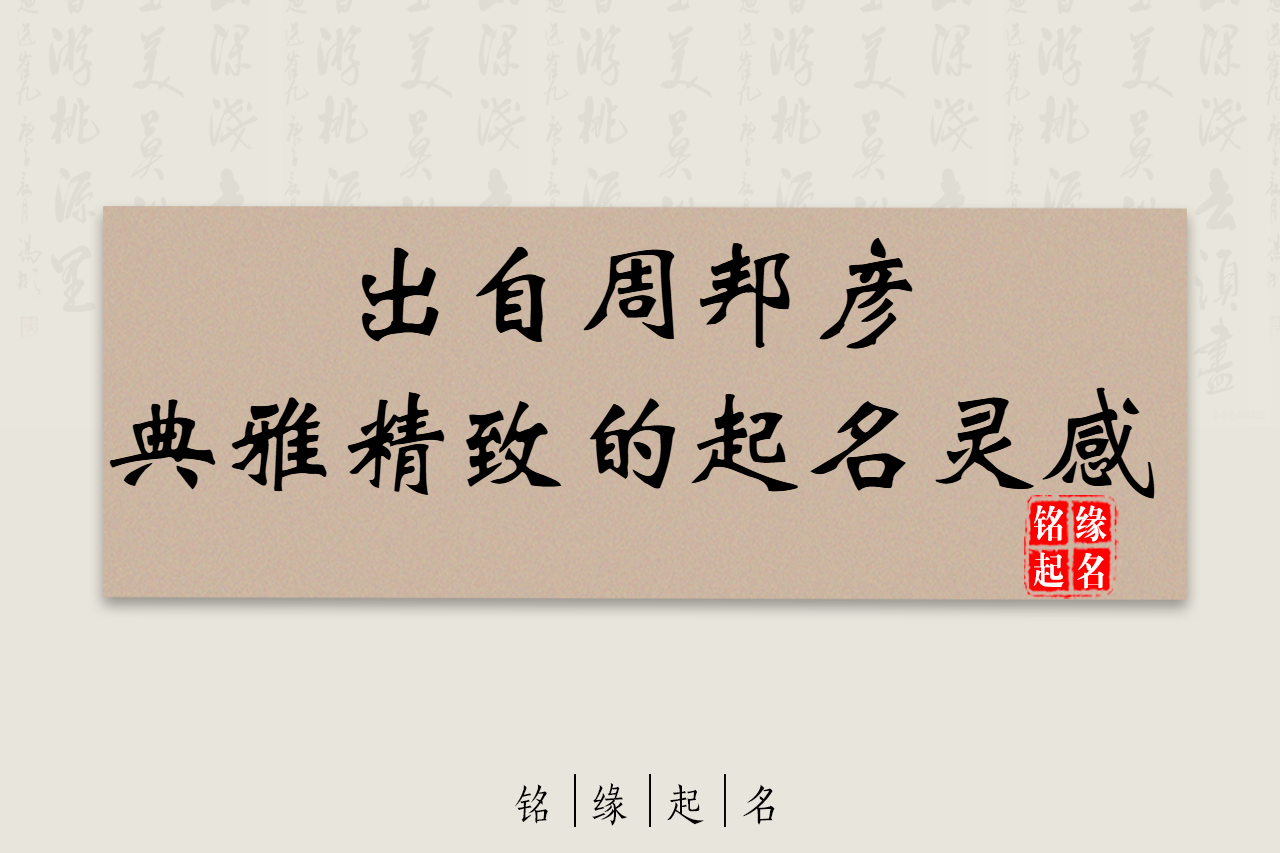 男孩起名大全,八字分析,算八字,女孩起名大全,铭缘阁起名测名网,新生宝宝起名,测试姓名打分,铭缘阁起名测名订单查询