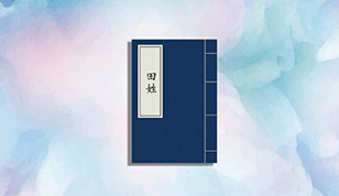 铭缘阁起名测名网