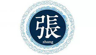 铭缘阁起名测名网