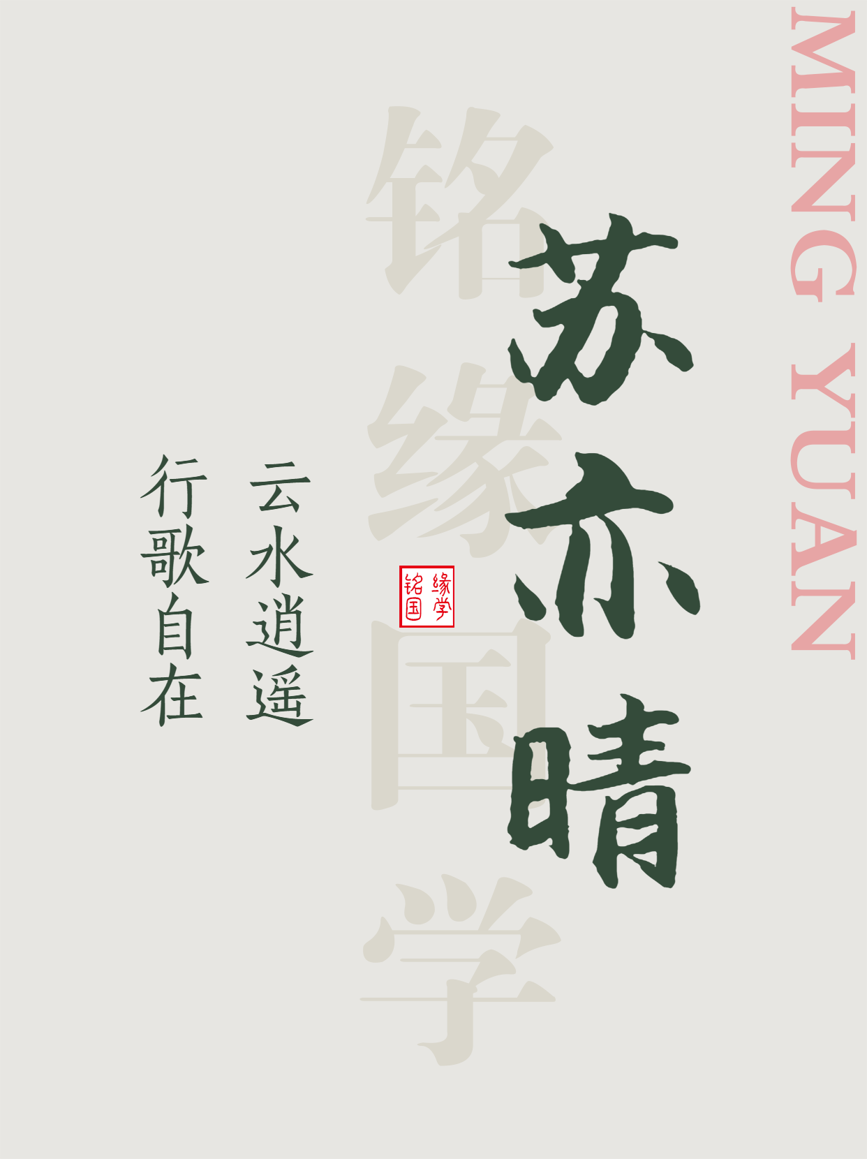 女孩起名名大全